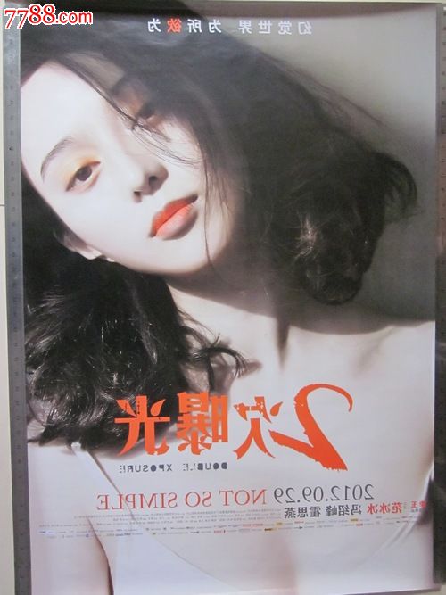 江苏学院毕业证样本